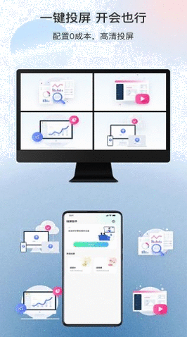 极光TV无线投屏最新版下载