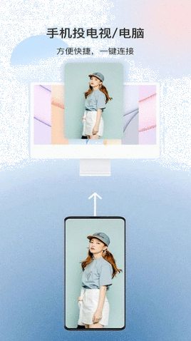 极光TV无线投屏最新版下载