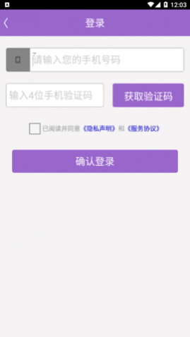 洁妹子家政保洁最新版下载