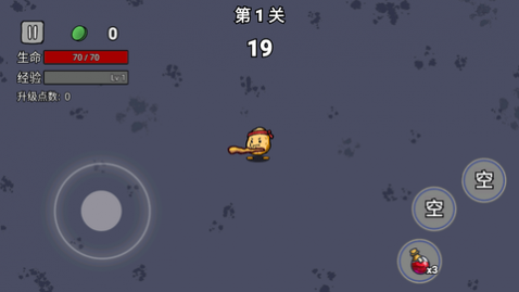 我和好兄弟的战争手机版下载