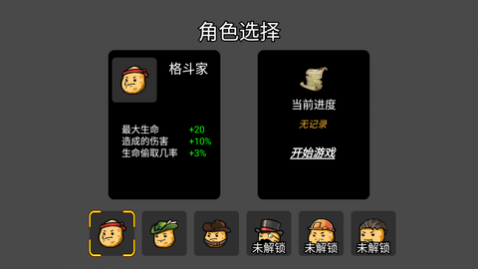 我和好兄弟的战争手机版下载