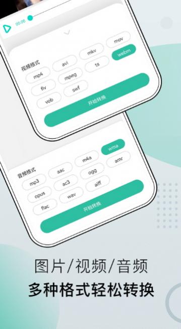小熊文件工具箱免费版下载