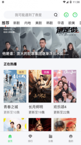 象塔影院最新版下载