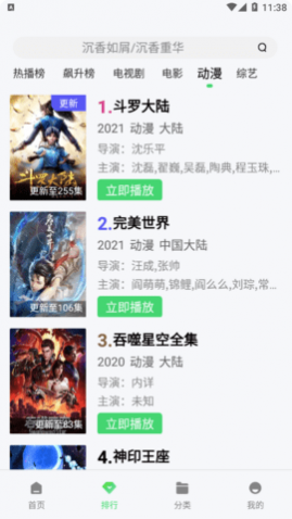 象塔影院最新版下载