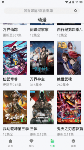 象塔影院最新版下载