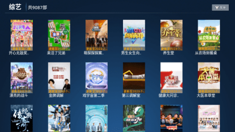 剧星视界TV最新版下载