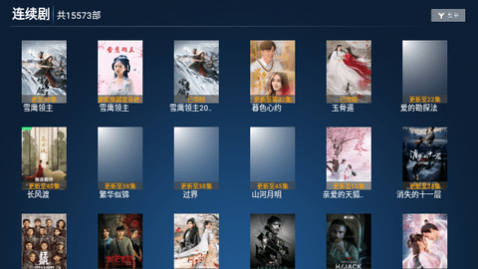 剧星视界TV最新版下载