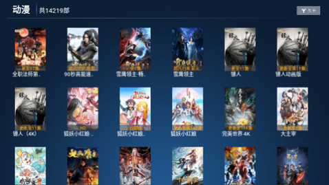 剧星视界TV最新版下载