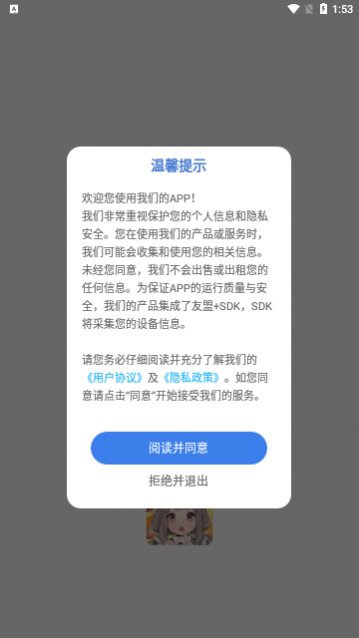 空仆社绘画安卓版下载