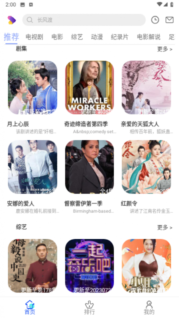 慢大浪视频下载