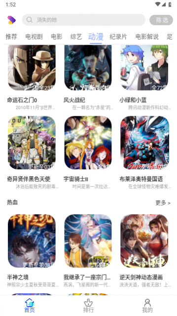 慢大浪视频下载