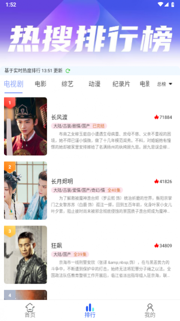 慢大浪视频下载