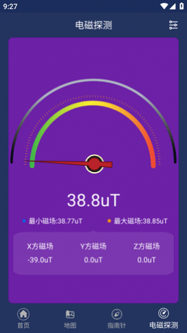 豆拍世界街景最新版下载