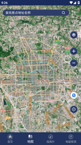 豆拍世界街景最新版下载