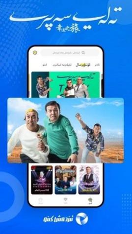 izdax影视安卓版下载