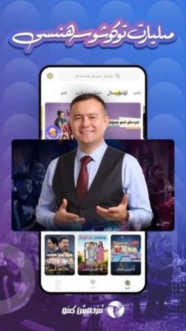 izdax影视安卓版下载