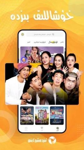 izdax影视安卓版下载