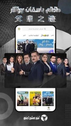 izdax影视安卓版下载