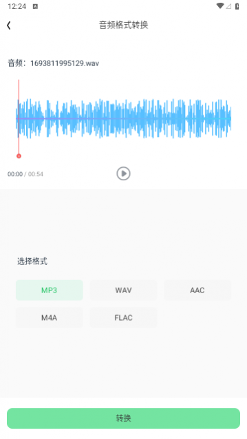 万能格式转换下载