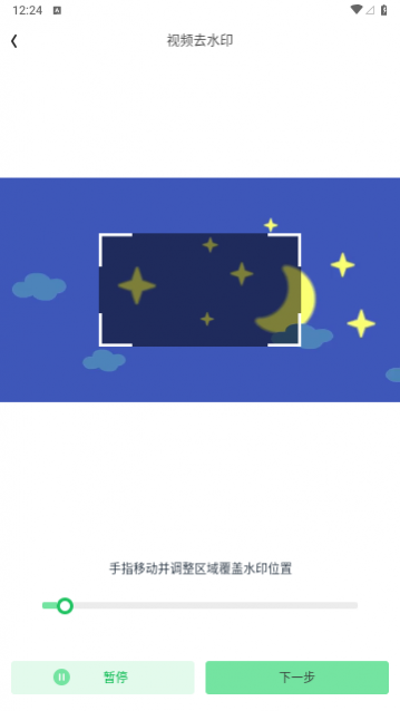 万能格式转换下载