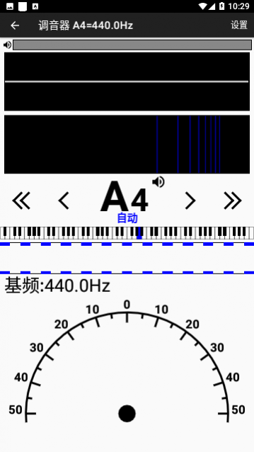 钢琴调音大师免费版下载