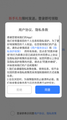 高顿中级经济师免费版下载
