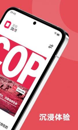 原子阅读纯净版下载