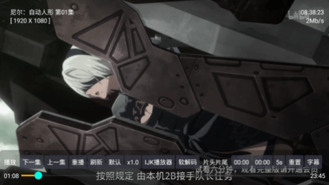 智慧云TV电视版