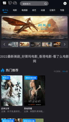 看了么影视下载