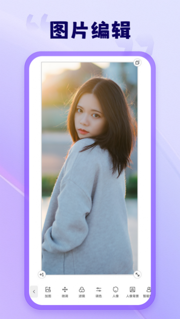 茄子水印相机最新版下载