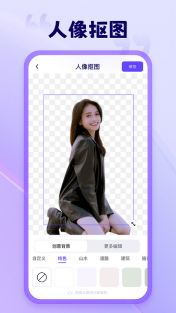 茄子水印相机最新版下载