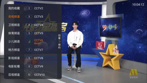 狐狸TV纯净版下载