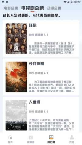 优乐享影院官方版下载