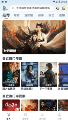 优乐享影院官方版下载