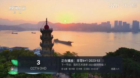 友情TV电视盒子版下载