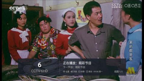 友情TV电视盒子版下载