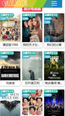gaze影视免费版下载