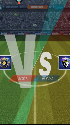 任性足球免费版下载