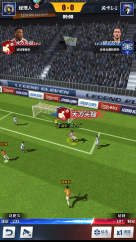 任性足球免费版下载