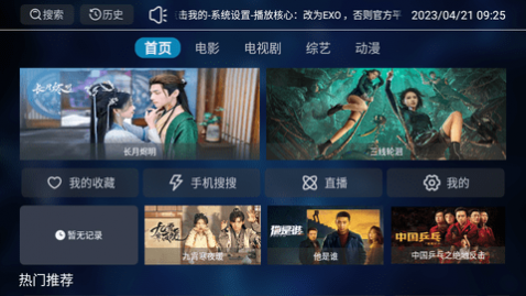 少泽影客TV