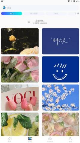 小池免费手机壁纸最新版下载