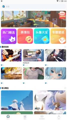 小池免费手机壁纸最新版下载