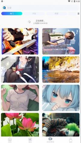 小池免费手机壁纸最新版下载