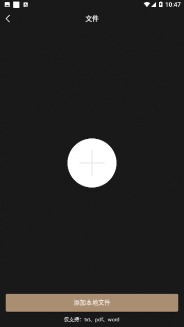 小料二维码生成器