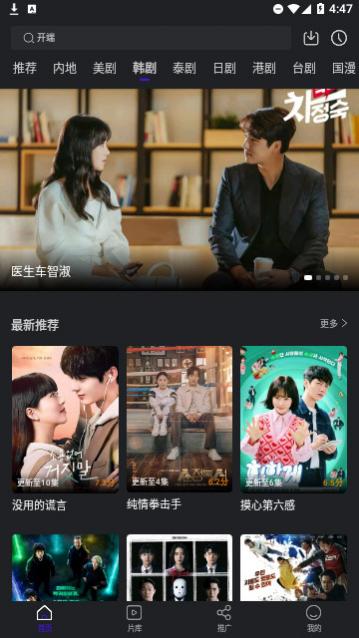 百看影视高清版下载