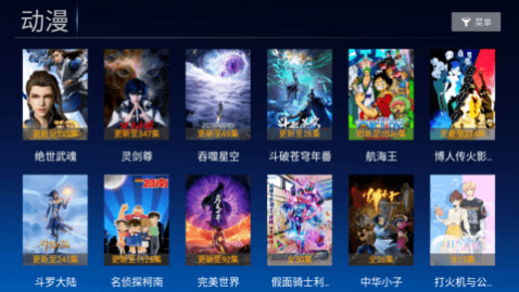 小白影视TV下载