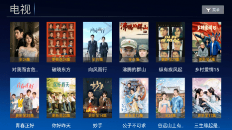 小白影视TV下载