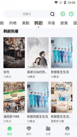 友播TV免费版下载