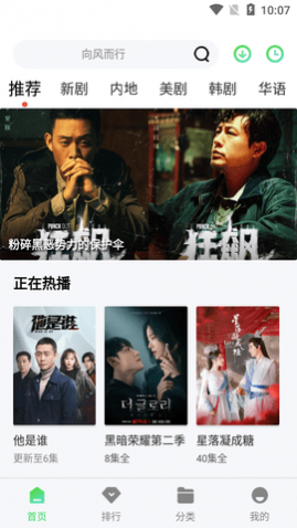 友播TV免费版下载
