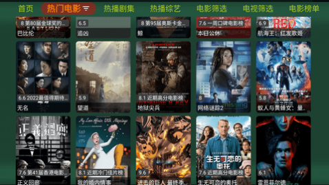 小枫影视手机版下载